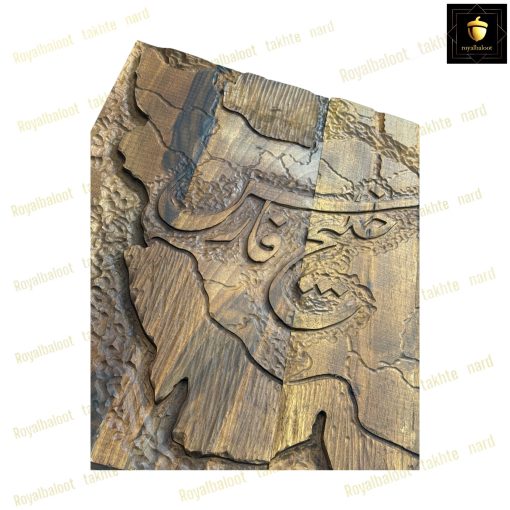 خرید تابلو تخته نرد گردو منبت خلیج فارس