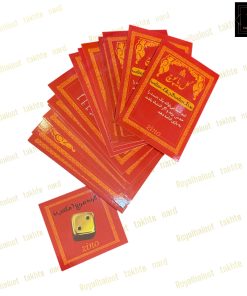 خرید پک گل یا پوچ حرفه ای