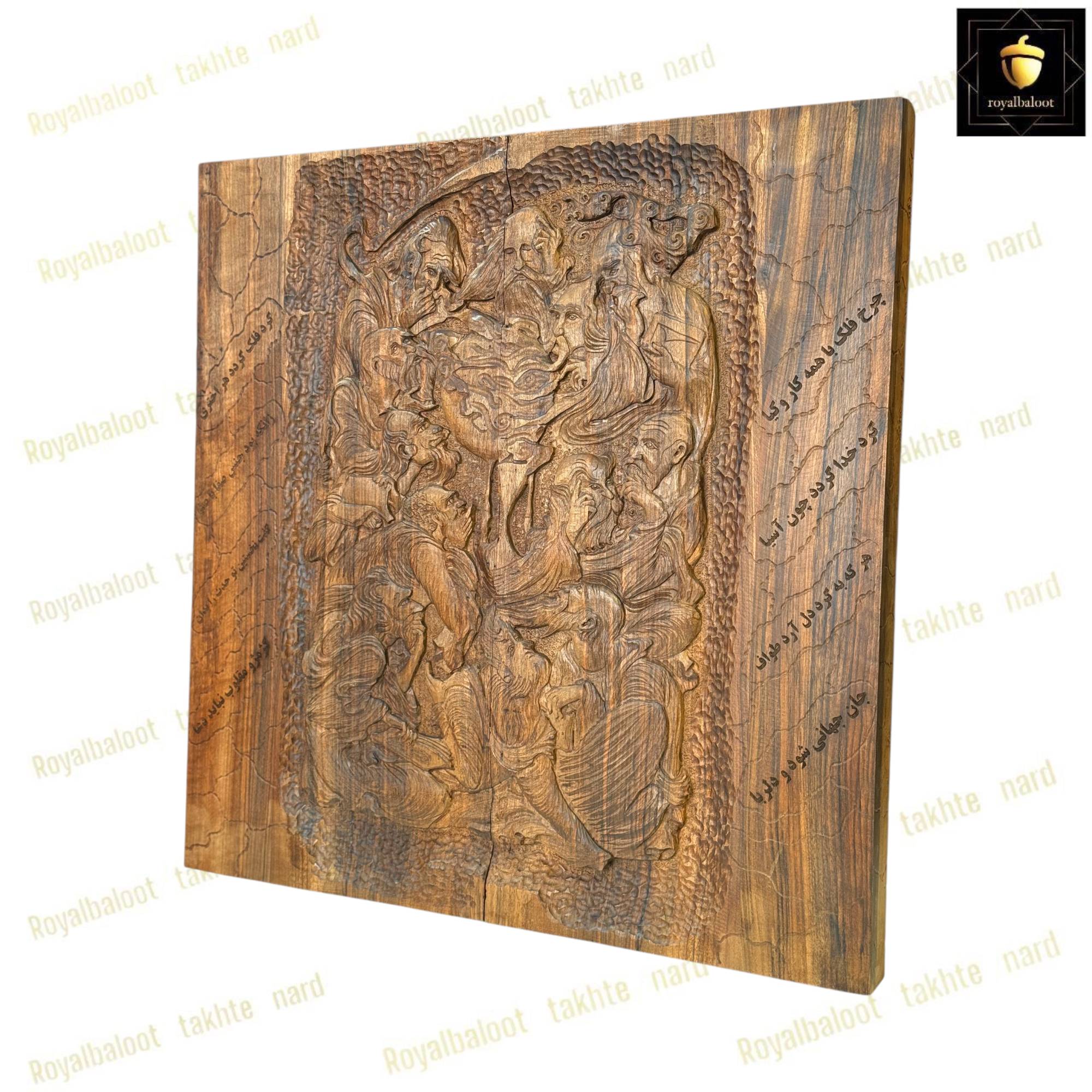 خرید تابلو تخته نرد منبت ساعت شنی 70 سانتی کد 483 خرید تابلو تخته نرد منبت ساعت شنی 70 سانتی