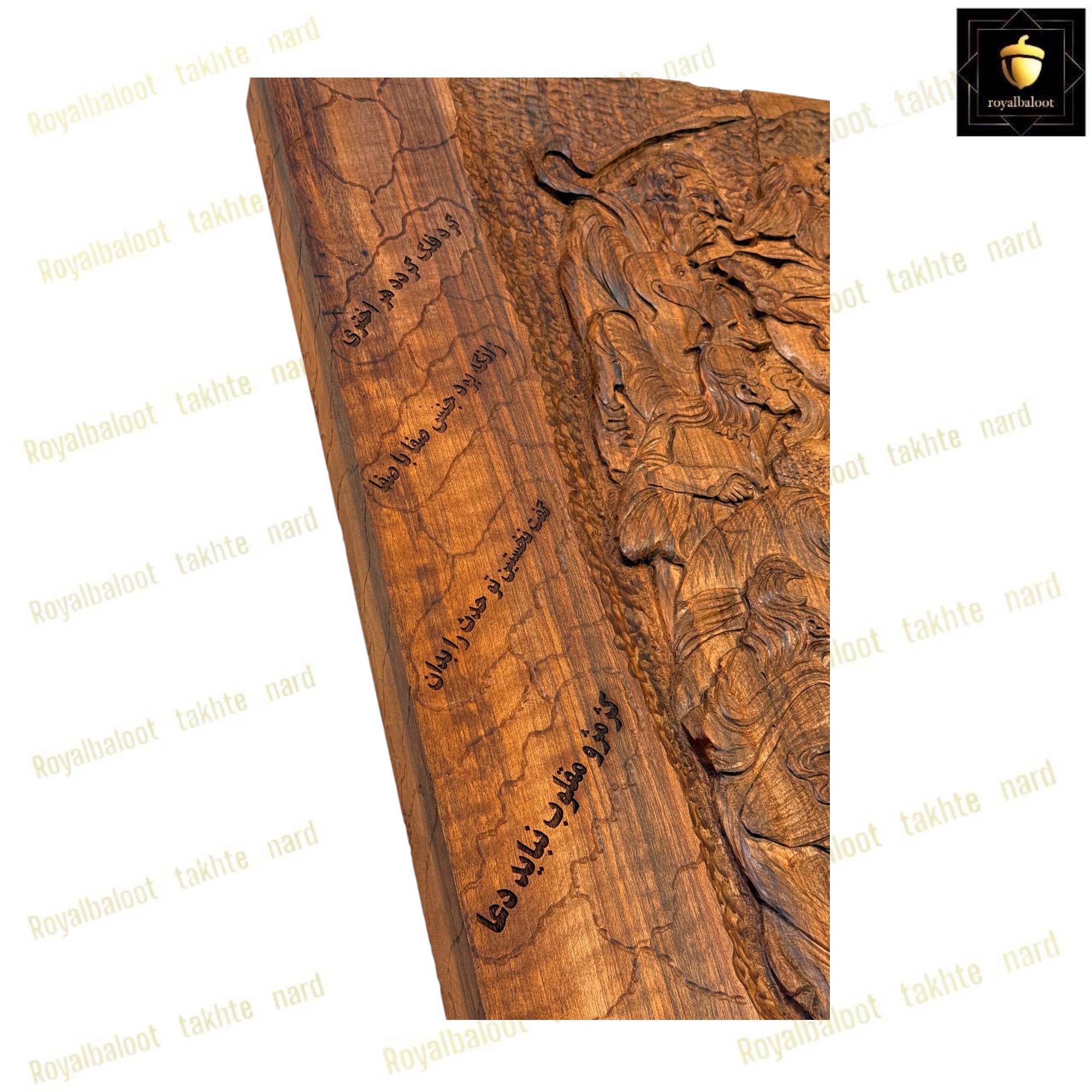 خرید تابلو تخته نرد منبت ساعت شنی 70 سانتی کد 483 خرید تابلو تخته نرد منبت ساعت شنی 70 سانتی