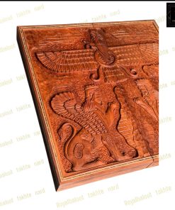 خرید تابلو تخته نرد گردو منبت هخامنشی کد 533